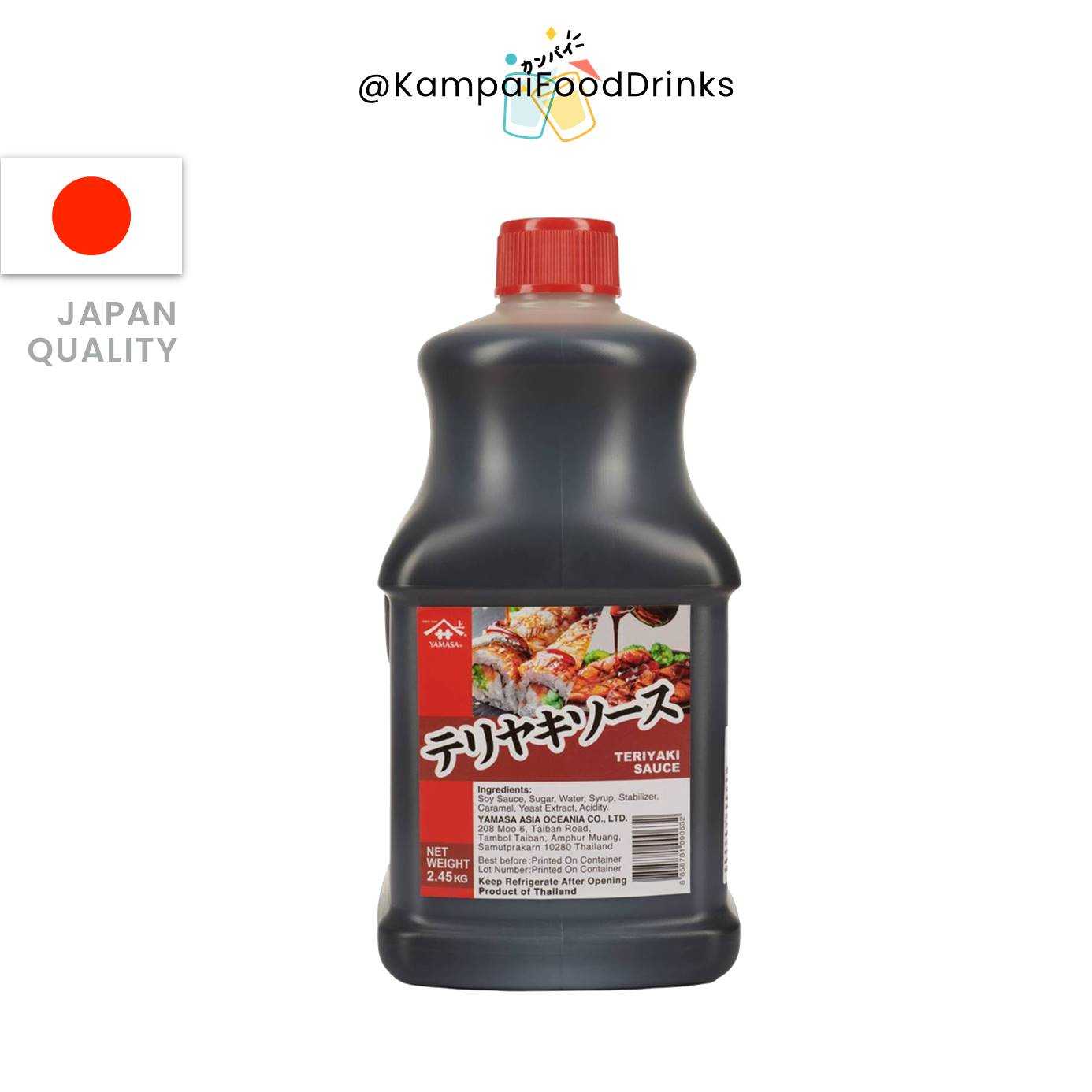 ยามาซ่า ซอสเทอริยากิ ขนาด 2 ลิตร | Yamasa Teriyaki Sauce 2 L. หมัก ราด จิ้ม เนื้อสัตว์ หรือ ผักต่างๆ