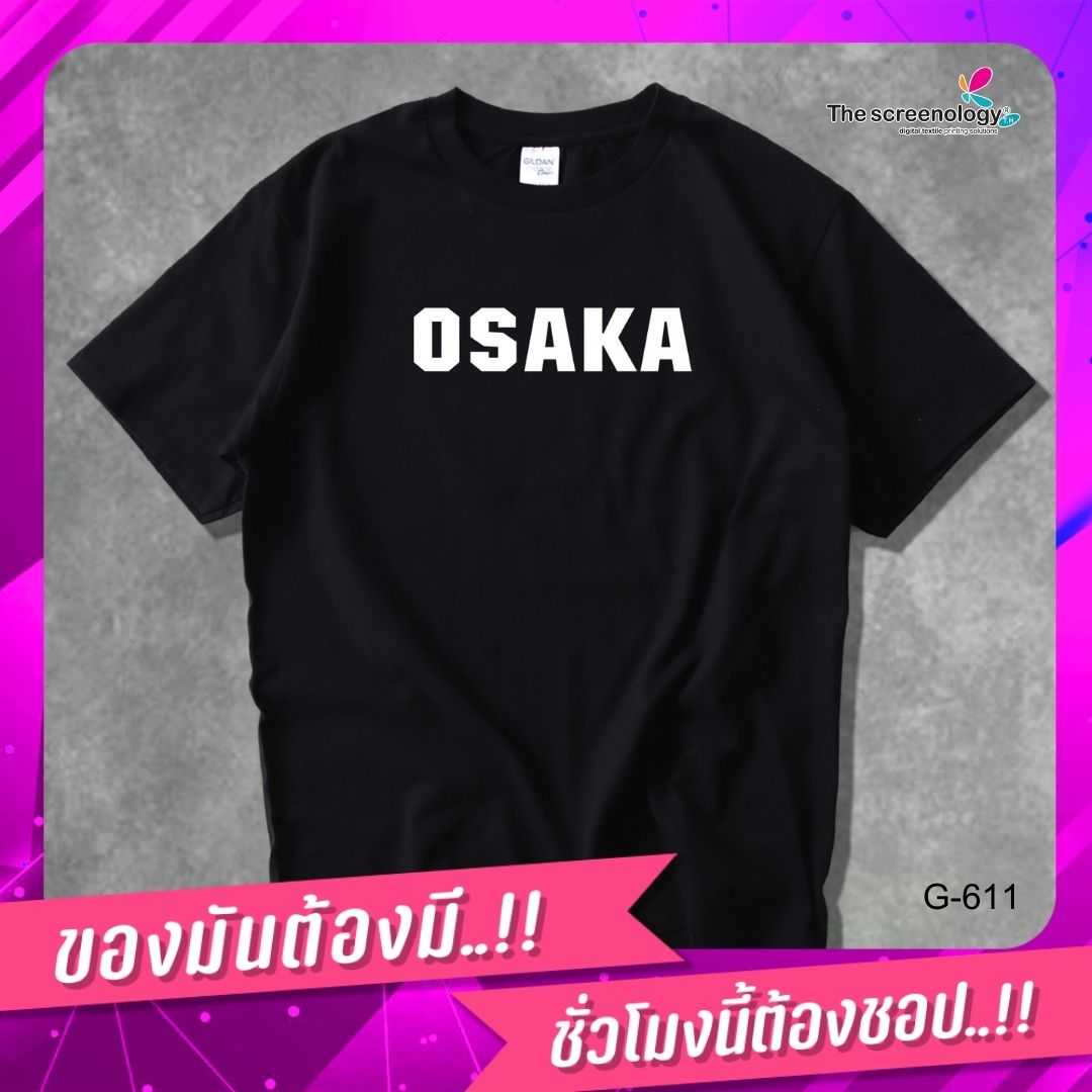 เสื้อยืดพูดได้  ระบบดิจิตอล DTG งานละเอียด สีฉ่ำสดใส สียึดติดดีเยี่ยม