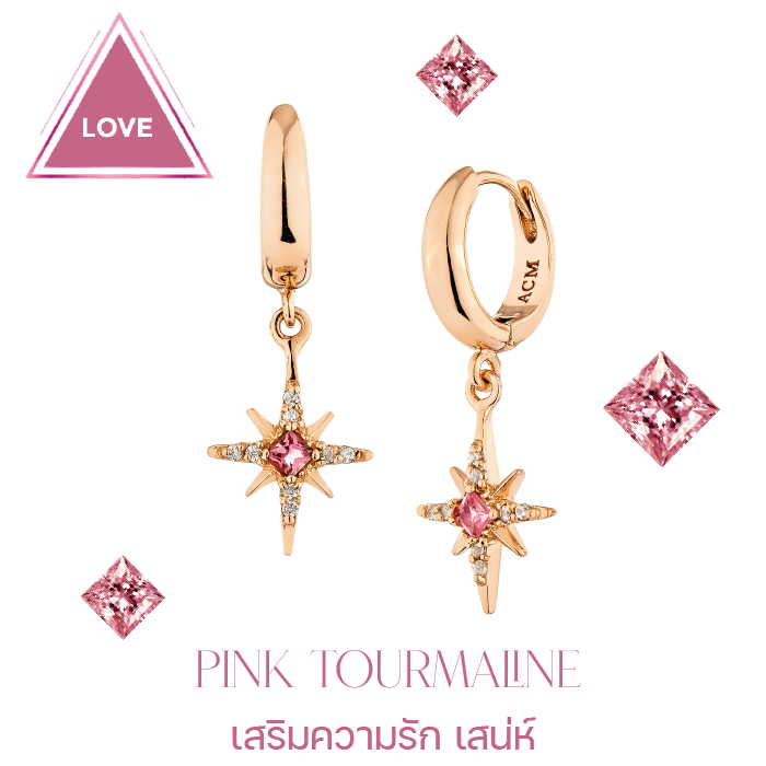 Pink Tourmaline 8 Fortune Star Hoop