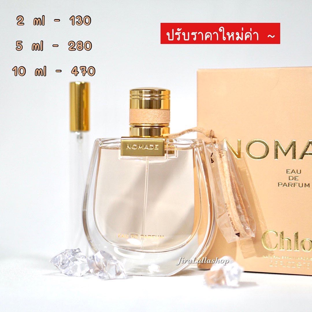 Chloe nomade edp