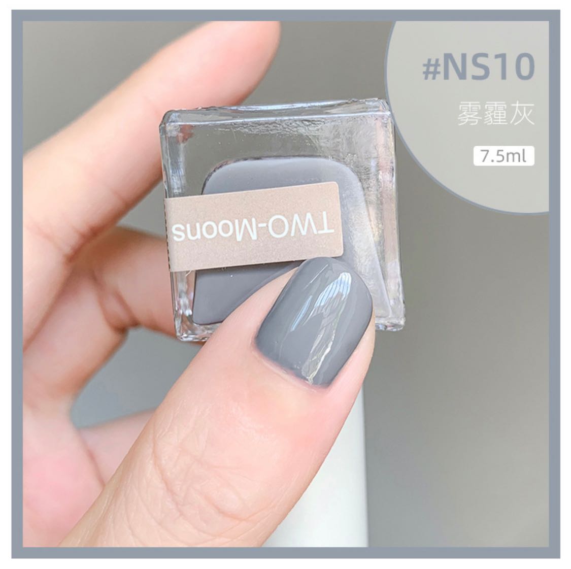 ns10