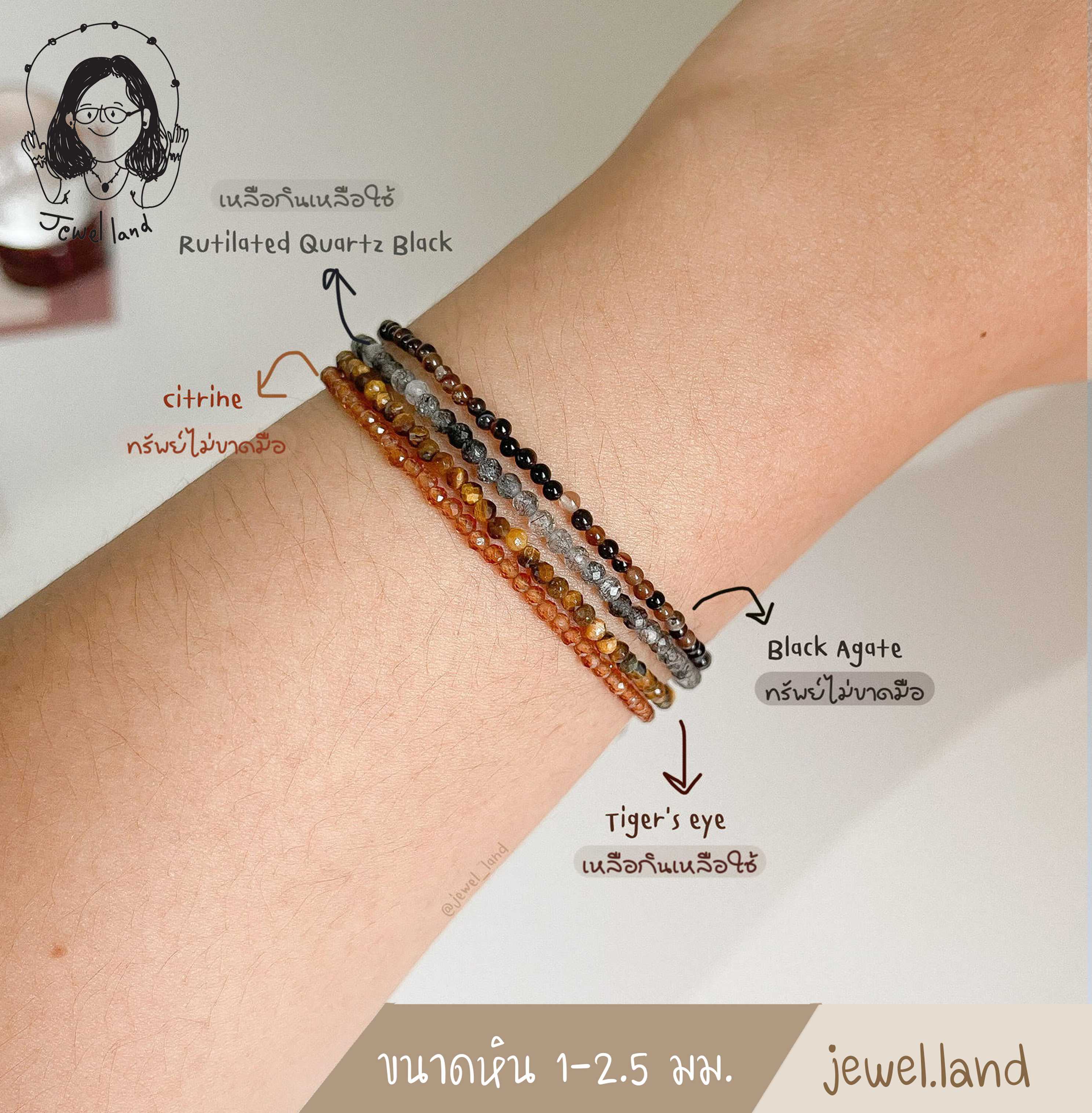 กำไลทรัพย์ไม่ขาดมือเหลือกินหลือใช้