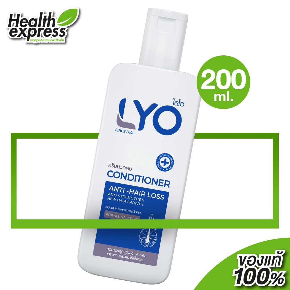 LYO Conditioner Anti Hair Loss ไลโอ ครีมนวด [200 ml.]