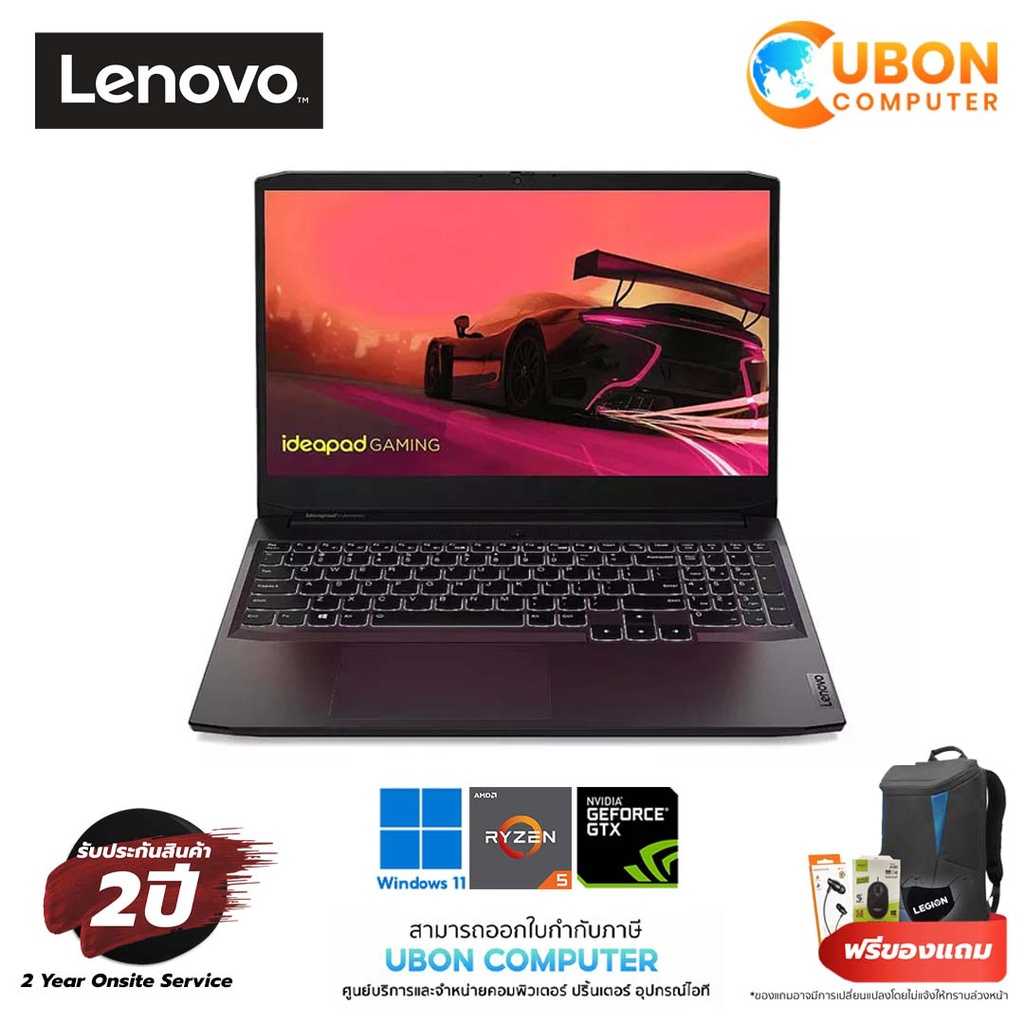 NOTEBOOK  LENOVO IDEAPAD GAMING 3 15ACH6 82K201HMTA AMD WINDOWS 11 HOME ประกันศูนย์ LENOVO 2 ปี