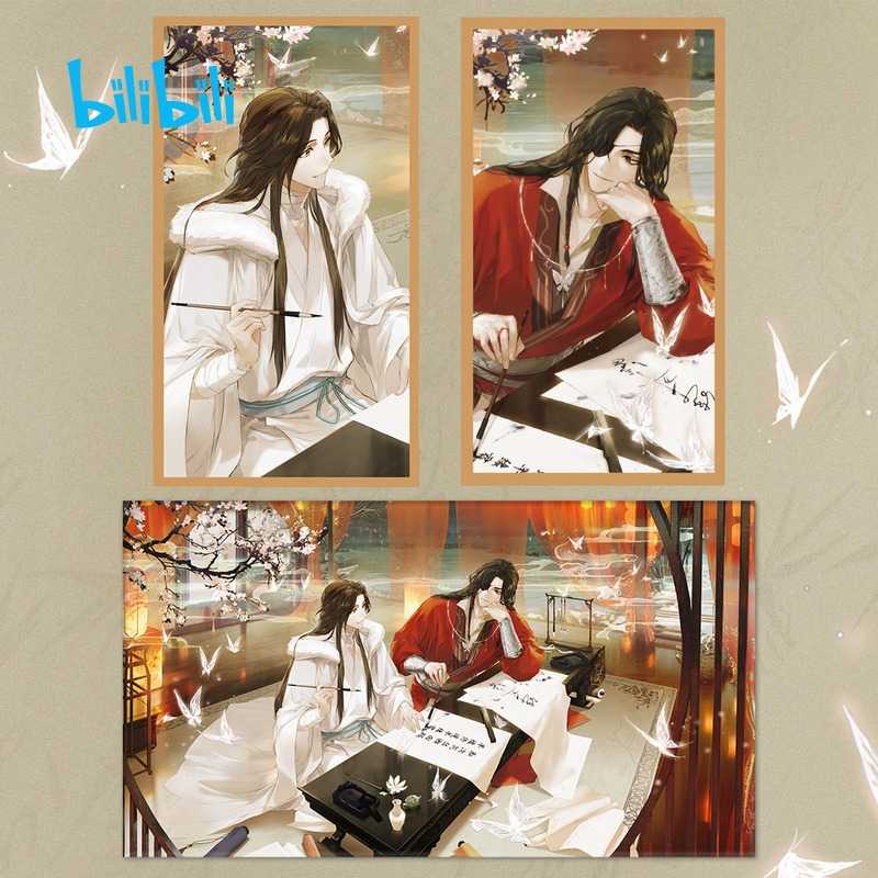 การ์ด 3D ม่านฮวา 2022 สวรรค์ประทานพร #TGCF