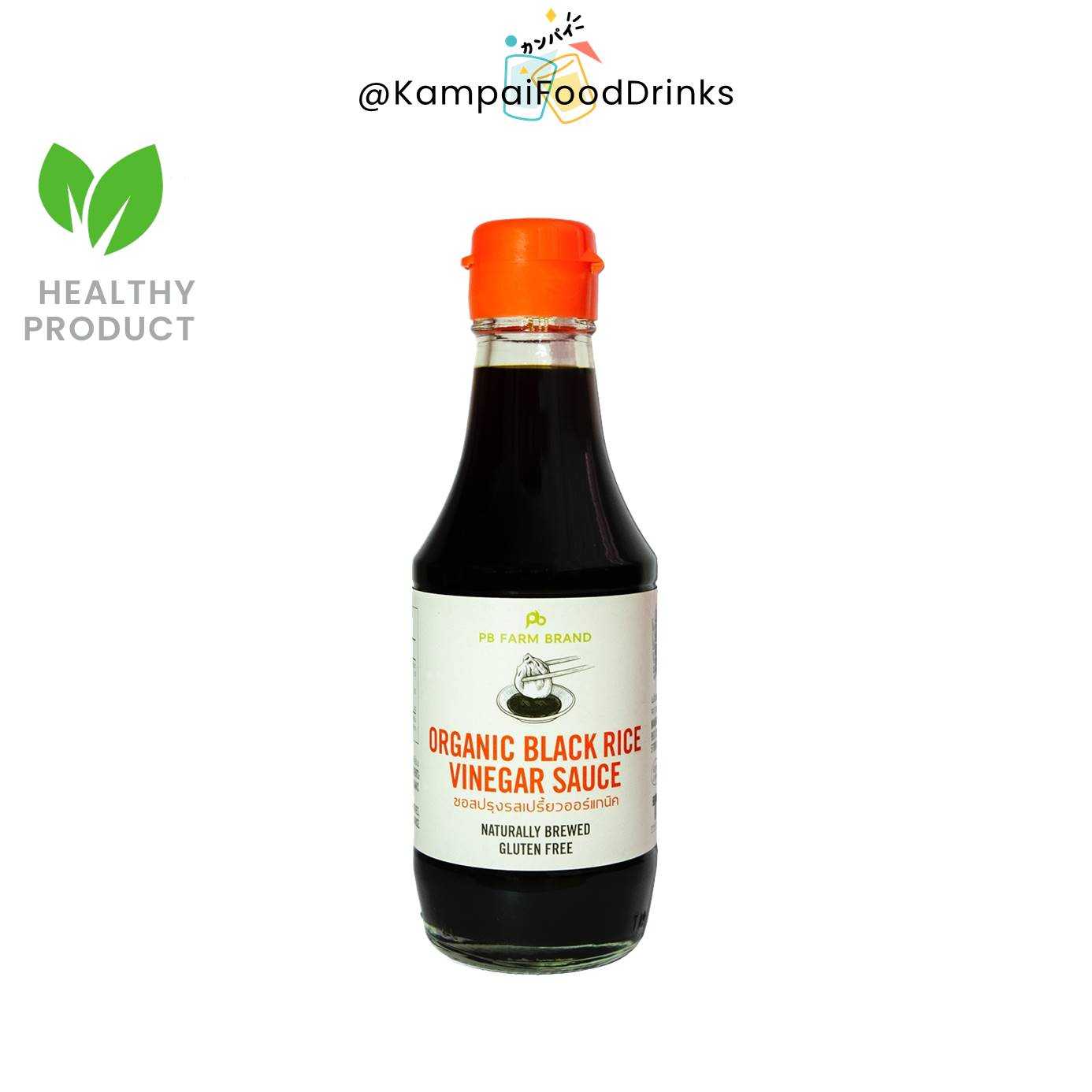 (Organic) ซอสปรุงรสเปรี้ยวออร์แกนิค| Black Rice Vinegar  ตราพีบี ฟาร์ม 200 มล.