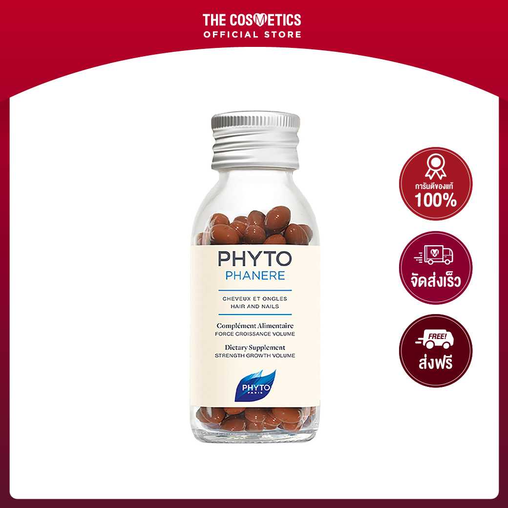 Phyto Phytophanere Dietary Supplement 120 Capsules