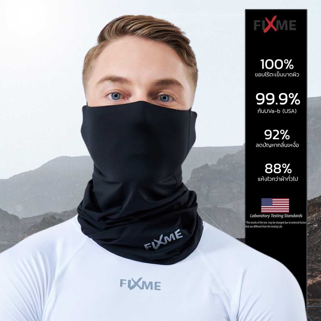 ผ้าบัฟ ขอบไร้ตะเข็บ กันUV 99% รุ่น Super Buff 2022 (V4) ผ้าบัฟกันแดด  มาตรฐานUSA