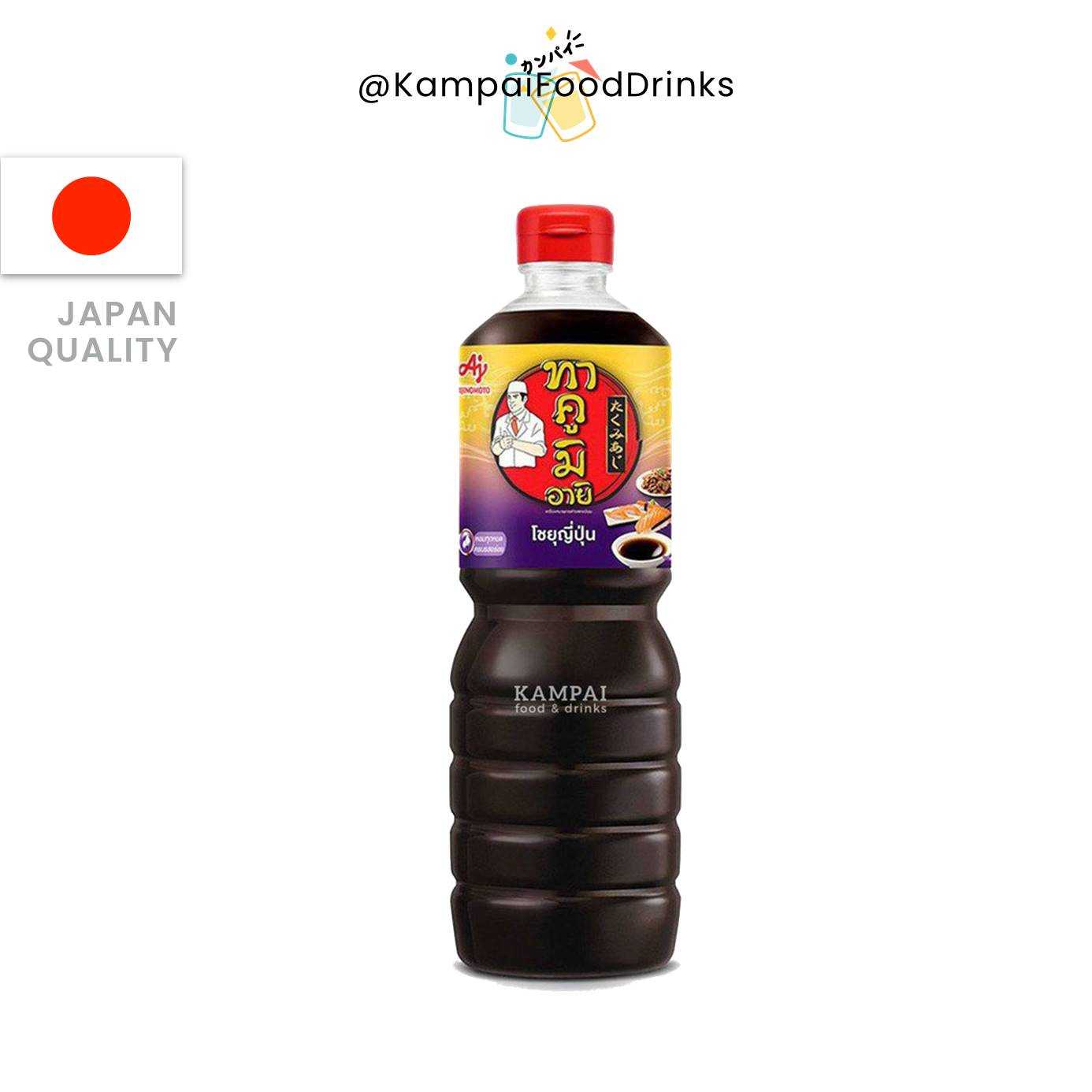 ทาคูมิ อายิ โชยุญี่ปุ่น 1 L. | Takumi Aji® Shoyu โชยุ ซอสญี่ปุ่น ซอสนึ่งซีอิ้ว ซอสผัดข้าว