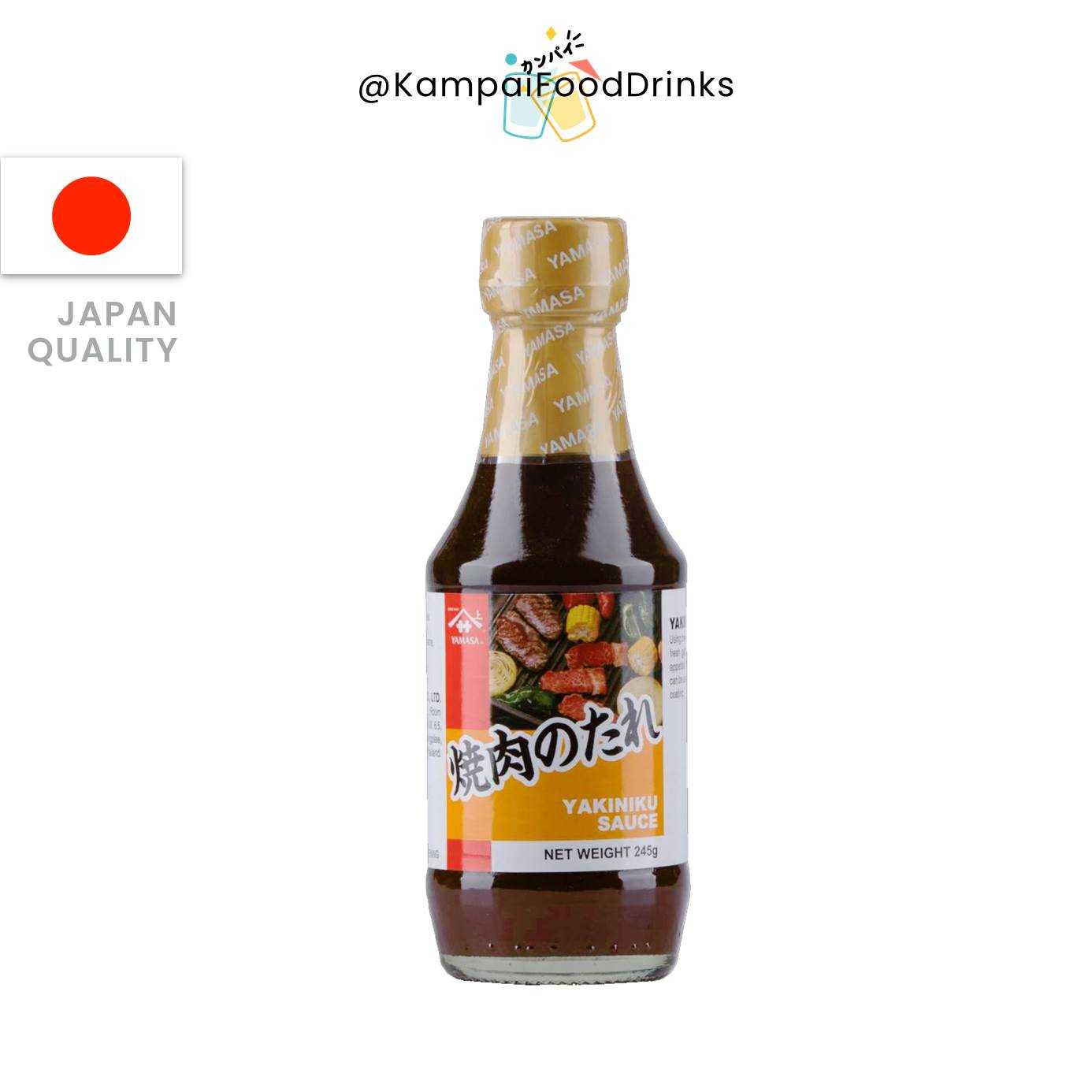 ซอสปิ้งย่าง ยามาซ่า ยากินิกุ 245 g. | Yamasa Yakiniku Sauce ซอสยากินิกุ ซอสหมักเนื้อ น้ำจิ้มปิ้งย่าง