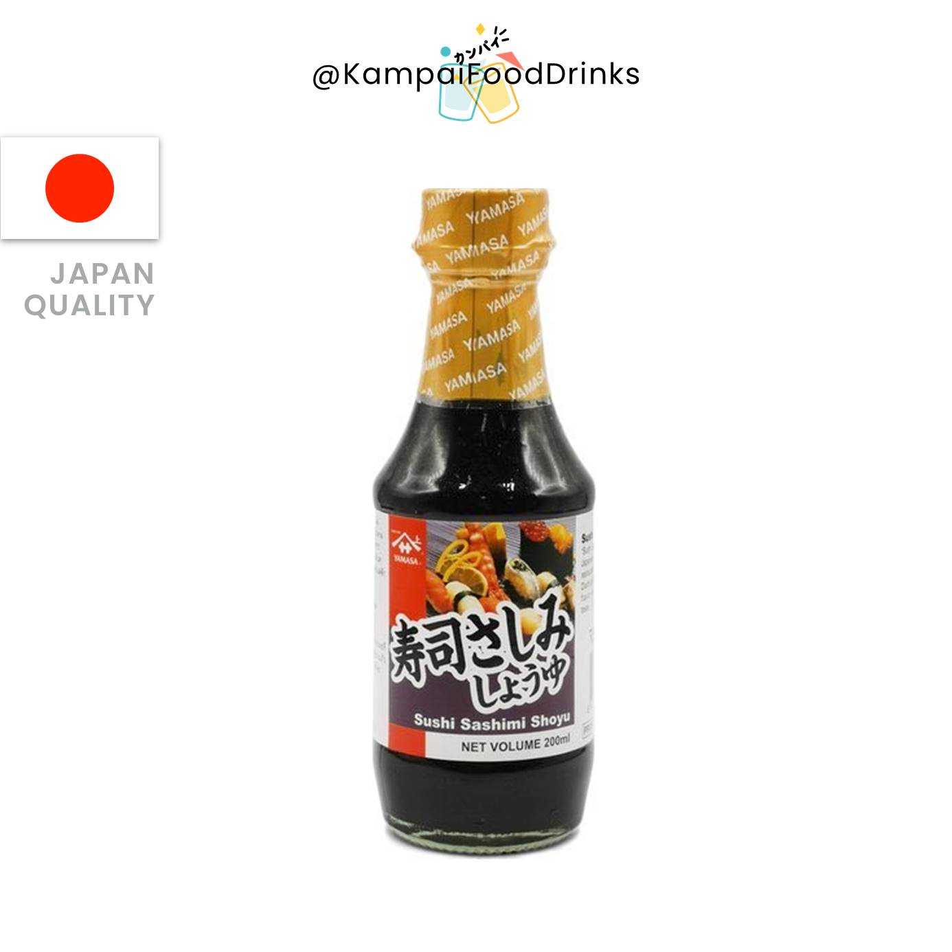 โชยุ ซอสซูชิ ซาซิมิ ตรา ยามาซ่า 200 ml. | YAMASA SUSHI SASHIMI SHOYU SAUCE น้ำจิ้มซูชิ ซอสซาชิมิ