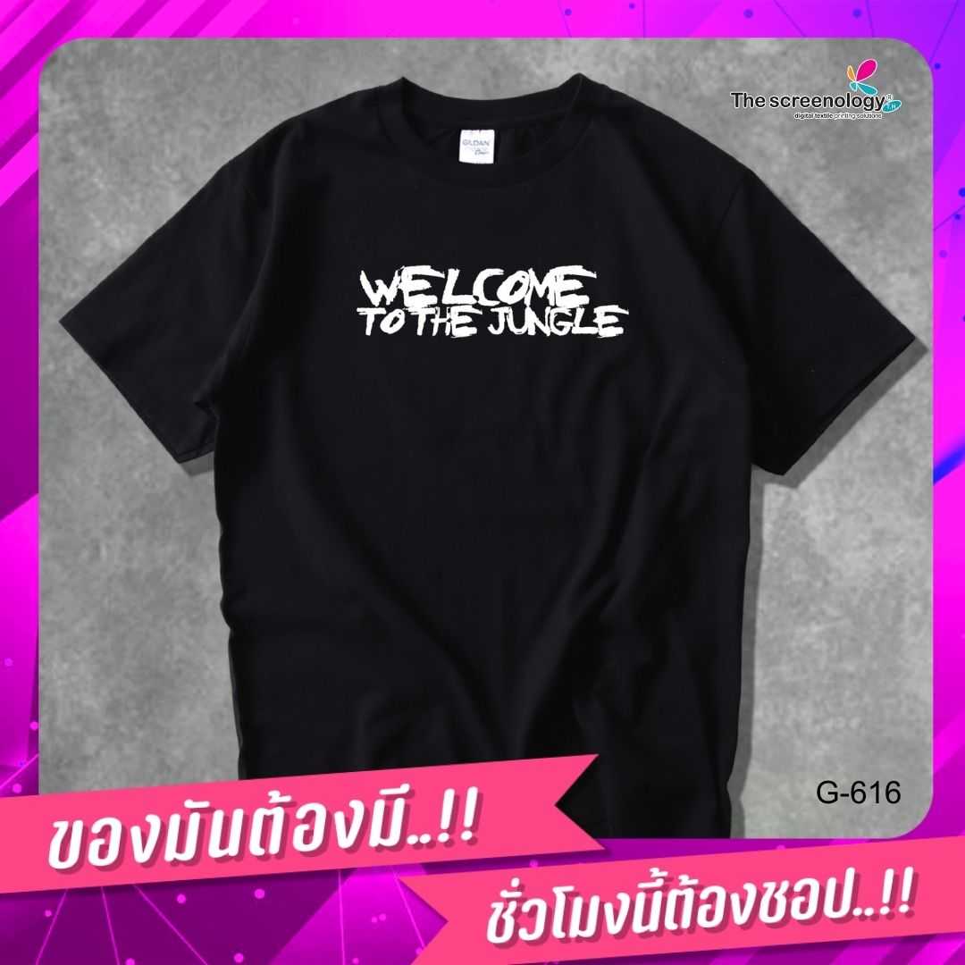 เสื้อยืดพูดได้  ระบบดิจิตอล DTG งานละเอียด สีฉ่ำสดใส สียึดติดดีเยี่ยม