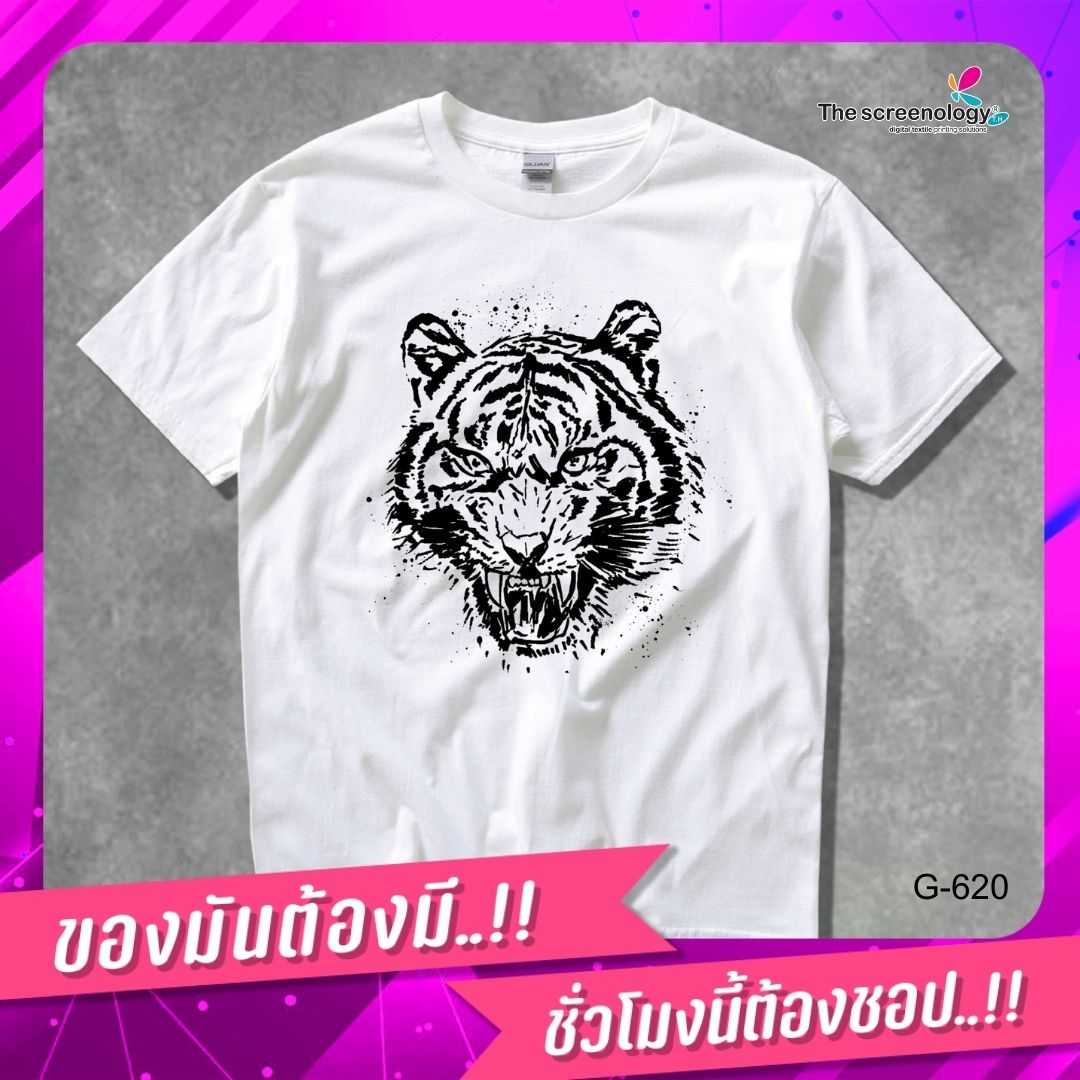 เสื้อยืดพูดได้  ระบบดิจิตอล DTG งานละเอียด สีฉ่ำสดใส สียึดติดดีเยี่ยม
