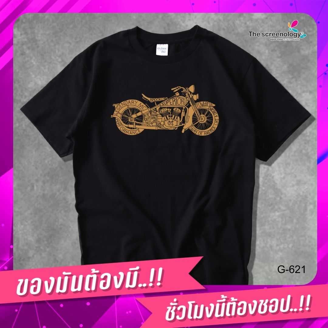 เสื้อยืดพูดได้  ระบบดิจิตอล DTG งานละเอียด สีฉ่ำสดใส สียึดติดดีเยี่ยม