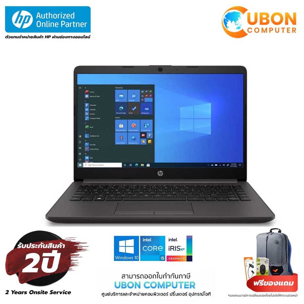 NOTEBOOK (โน๊ตบุ๊ค) HP 240 G8 4L6J5PA INTEL WINDOWS 10 HOME ประกันศูนย์ 3 ปี