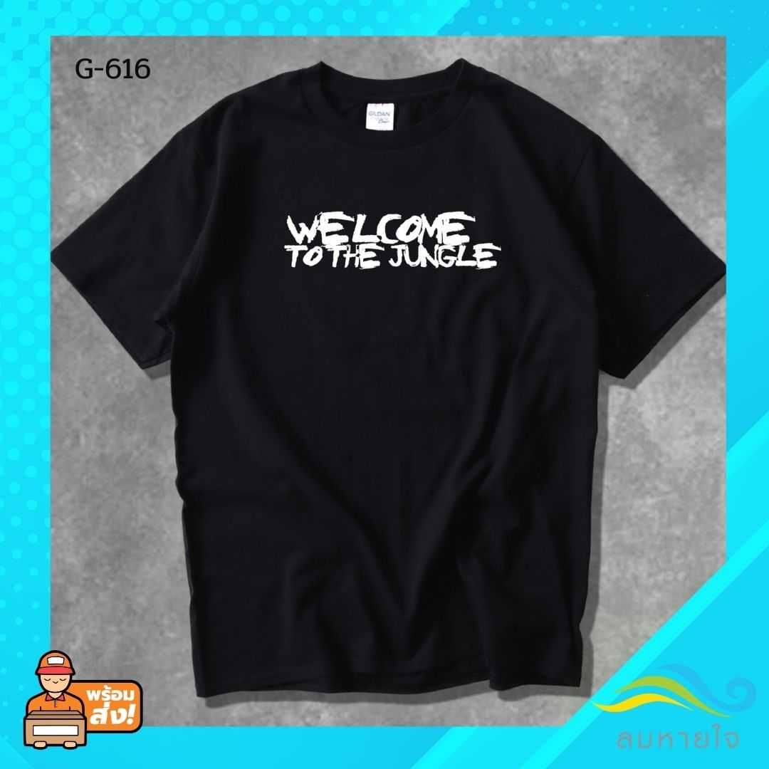 เสื้อยืดพูดได้  ระบบดิจิตอล DTG งานละเอียด สีฉ่ำสดใส สียึดติดดีเยี่ยม