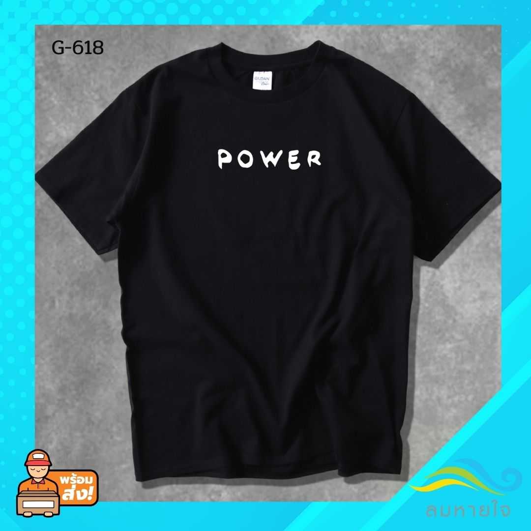 เสื้อยืดพูดได้  ระบบดิจิตอล DTG งานละเอียด สีฉ่ำสดใส สียึดติดดีเยี่ยม