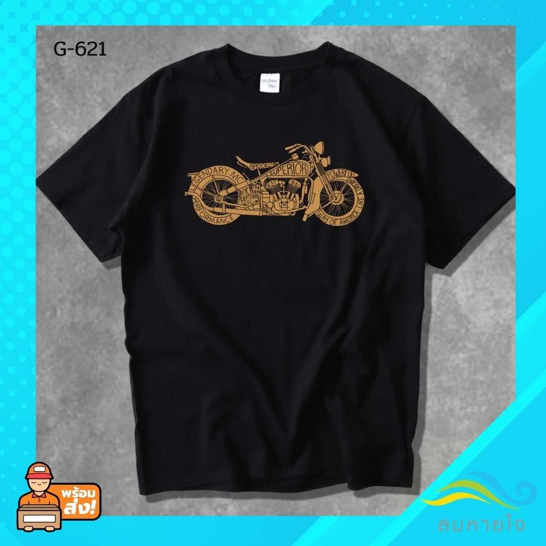 เสื้อยืดพูดได้  ระบบดิจิตอล DTG งานละเอียด สีฉ่ำสดใส สียึดติดดีเยี่ยม