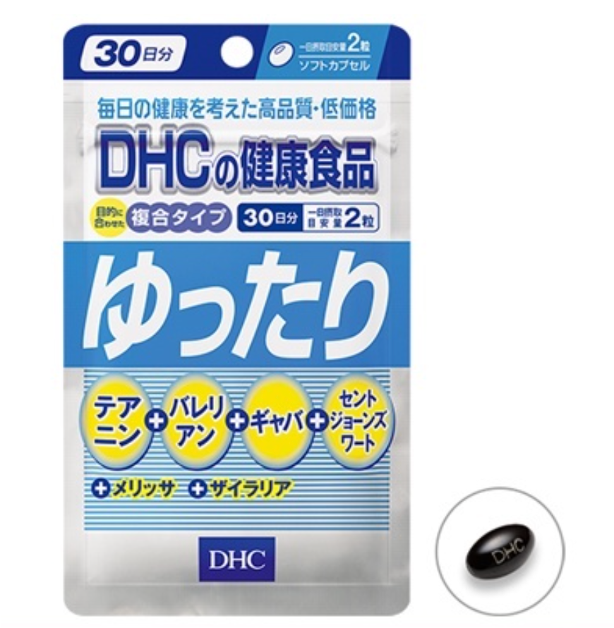 DHC Yuttari สำหรับ  30 วัน ช่วยให้การนอนหลับง่ายขึ้น ผ่อนคลายความเครียด วิตามินช่วยนอน