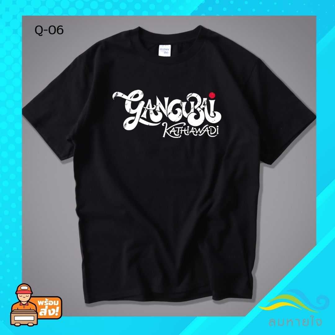 เสื้อยืดพูดได้  ระบบดิจิตอล DTG งานละเอียด สีฉ่ำสดใส สียึดติดดีเยี่ยม