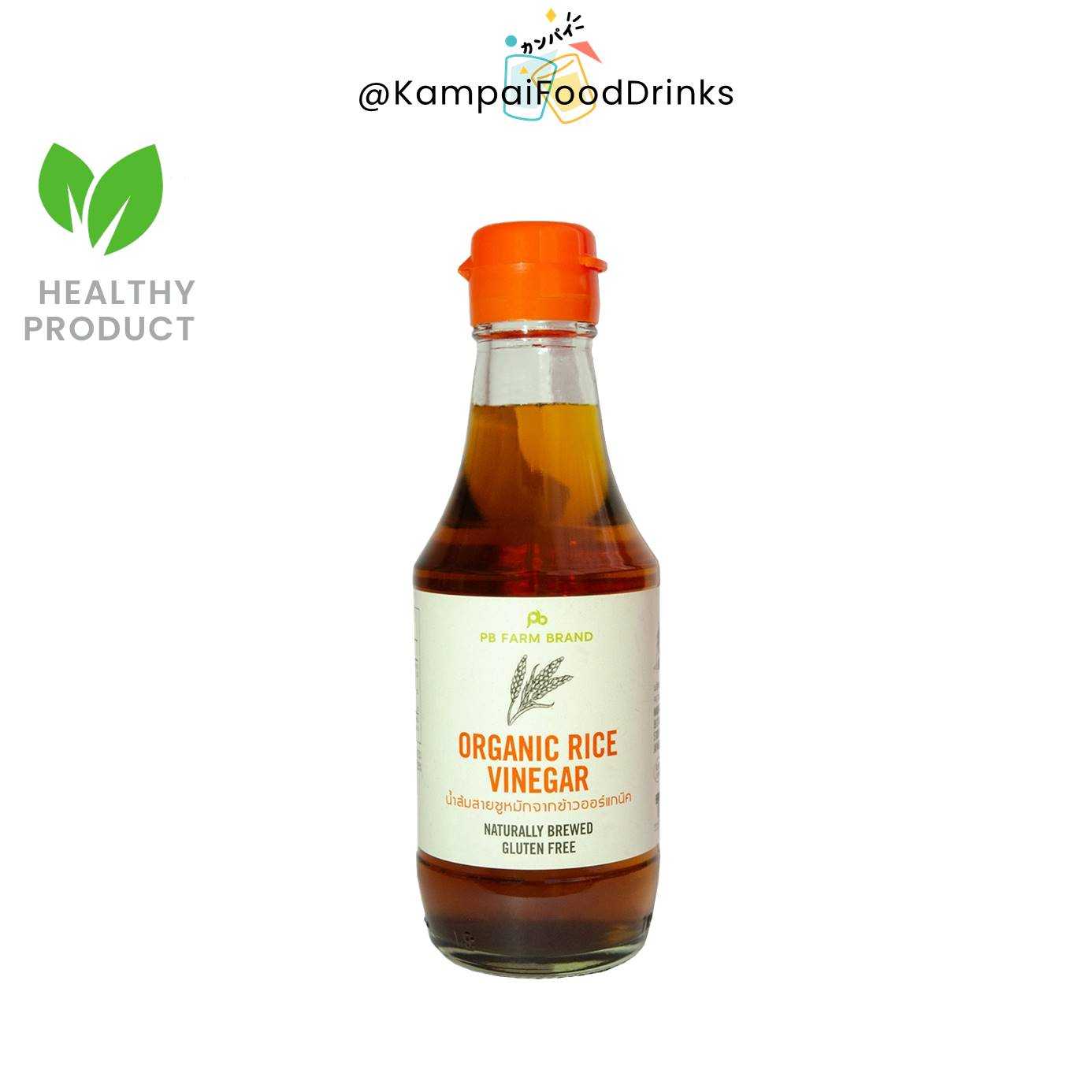 [Organic] น้ำส้มสายชู ออร์แกนิค หมักจากข้าวกล้องหอมมะลิ ตราพีบี ฟาร์ม ORGANIC RICE VINEGAR 200 ml.