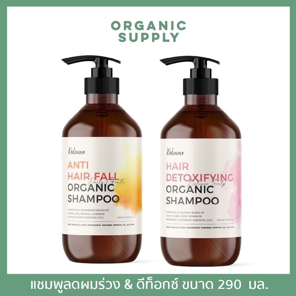 Kalmme Anti Hair Fall & Hair Detoxifying Organic Shampoo แชมพูลดผมร่วง & ดีท็อกซ์ สูตรออร์แกนิค