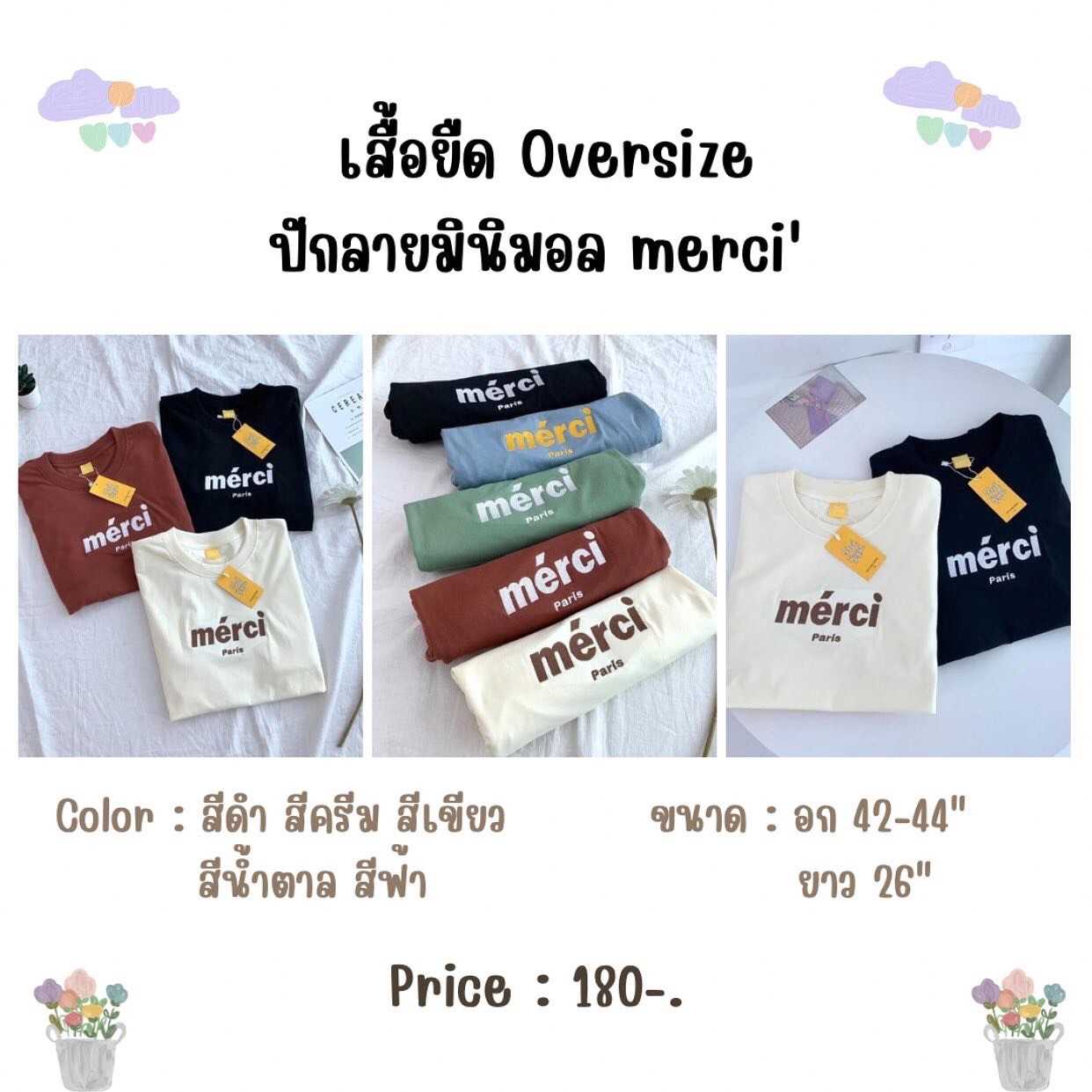 🍑 เสื้อยืด Oversize ปักลายมินิมอล เนื้อผ้าคอตตอน 100%