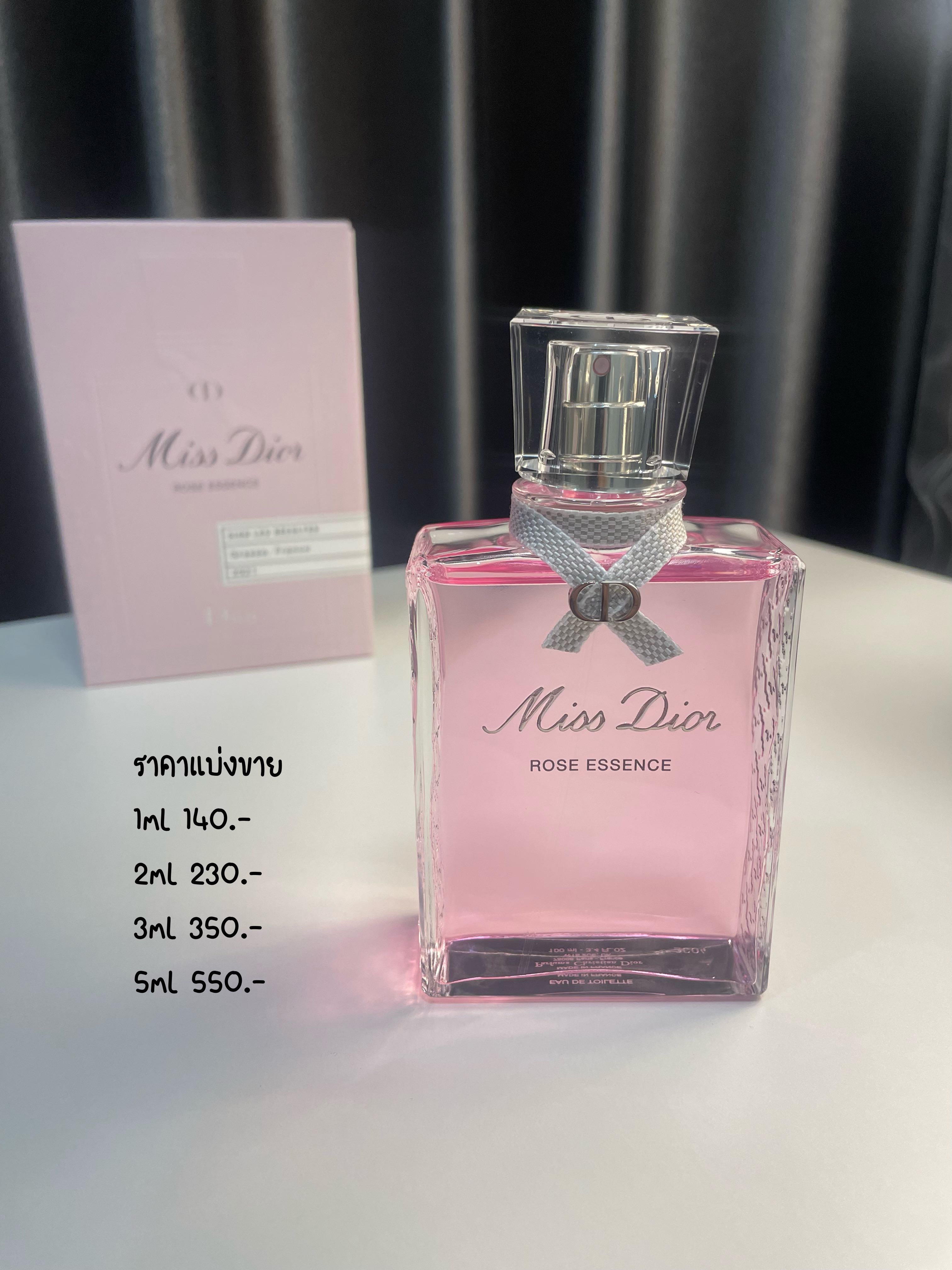 Miss Dior Rose Essence