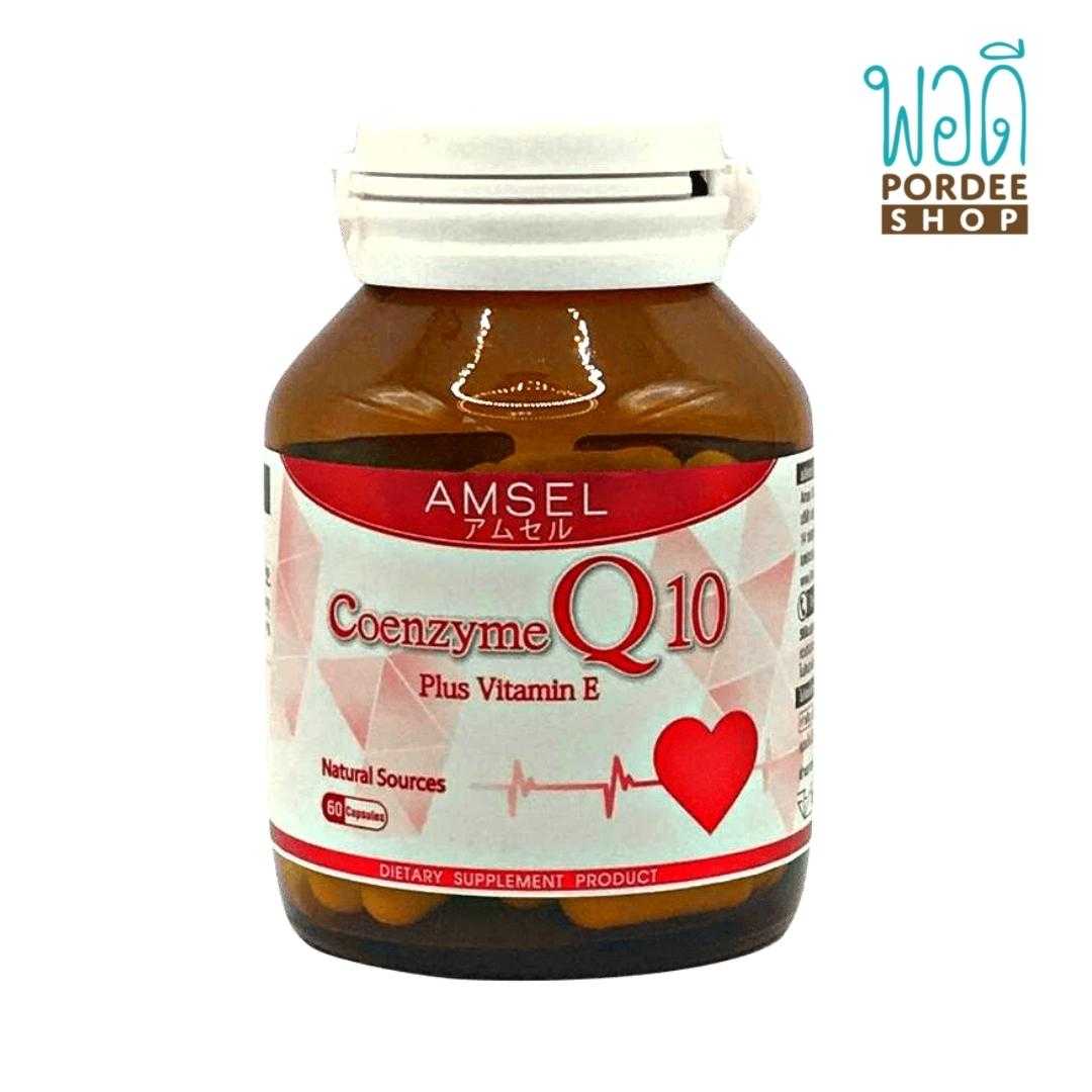 AMSEL CoenzymeQ10 Plus Vitamin E 60 CAPSULES