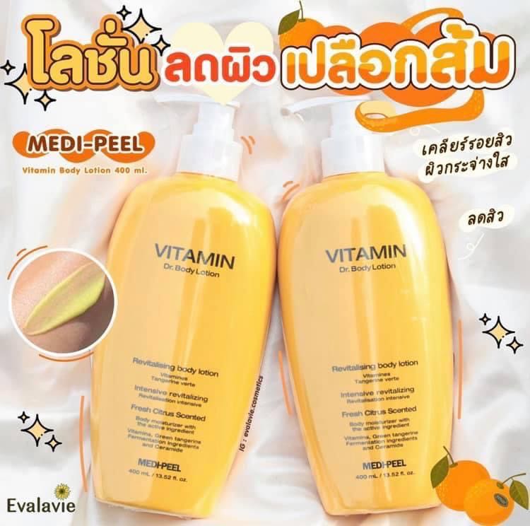 Medi-Peel Vitamin Body Lotion 400ml