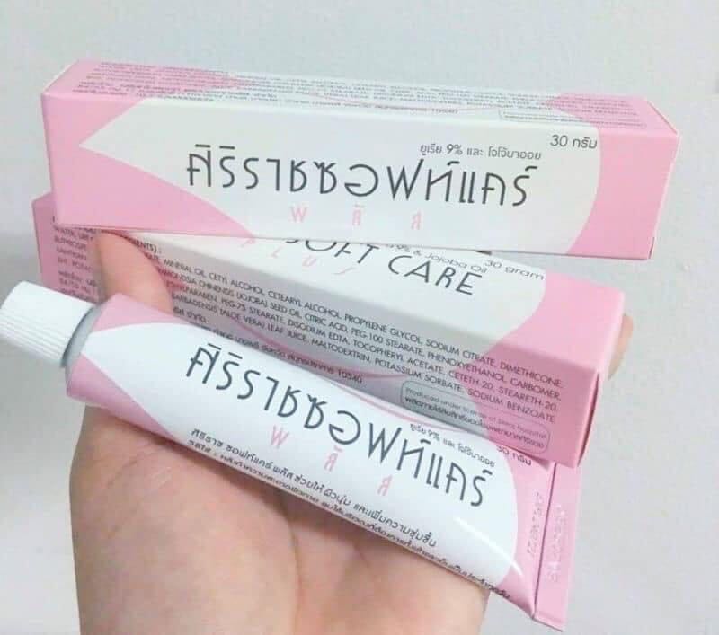 SIRIRAJ SOFT CARE 30g