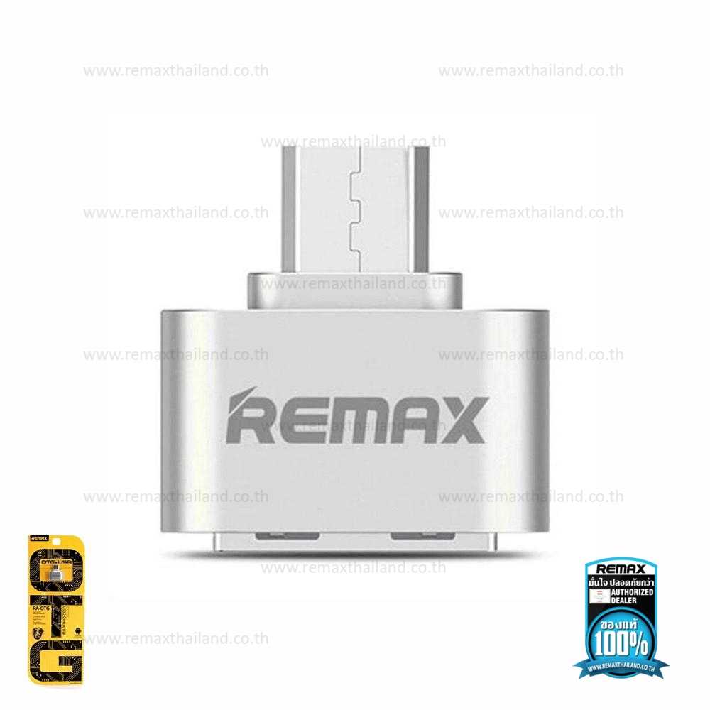 RA-OTG USB  - REMAX อุปกรณ์แปลงจาก Micro USB เป็น USB