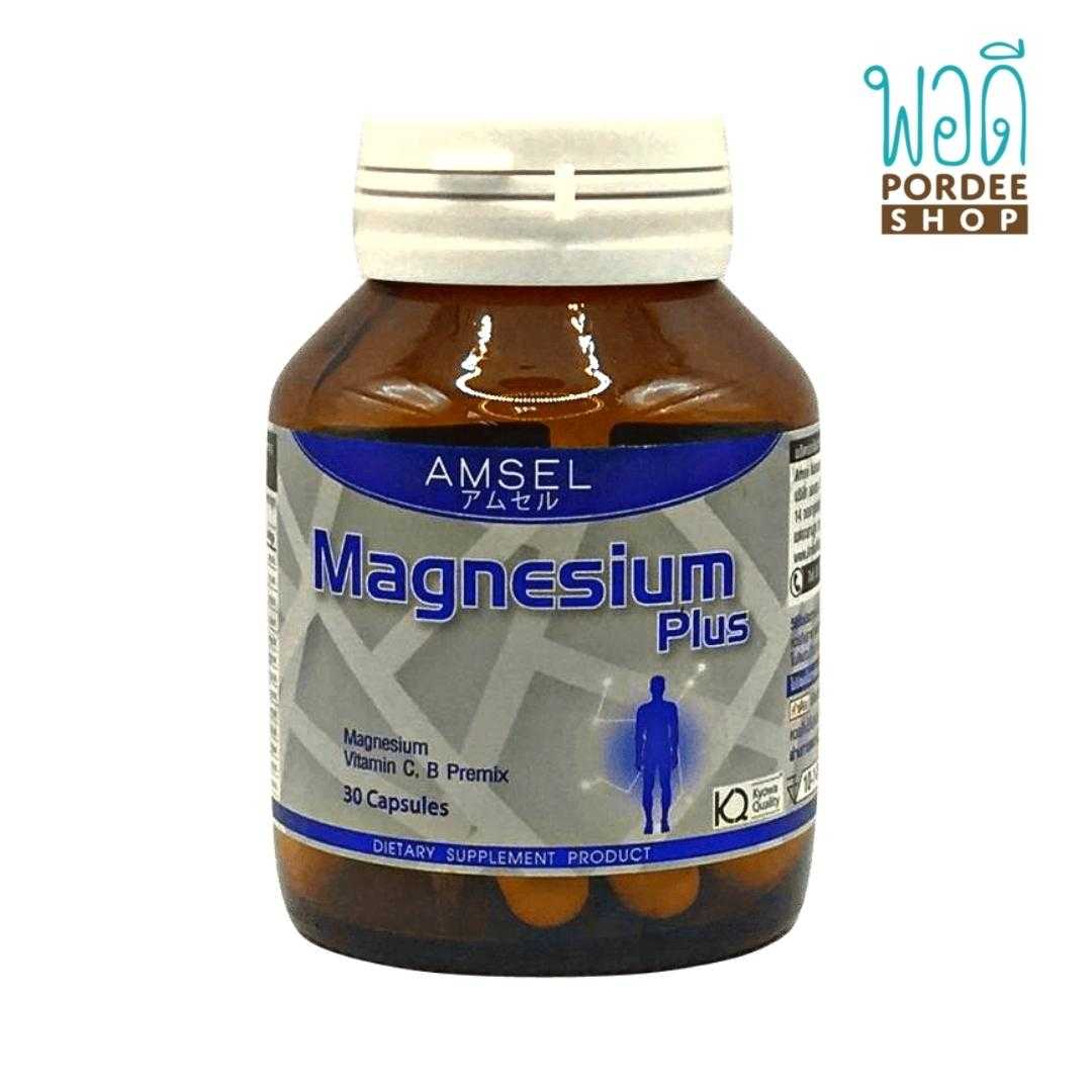 Amsel Magnesium Plus 30 Capsules