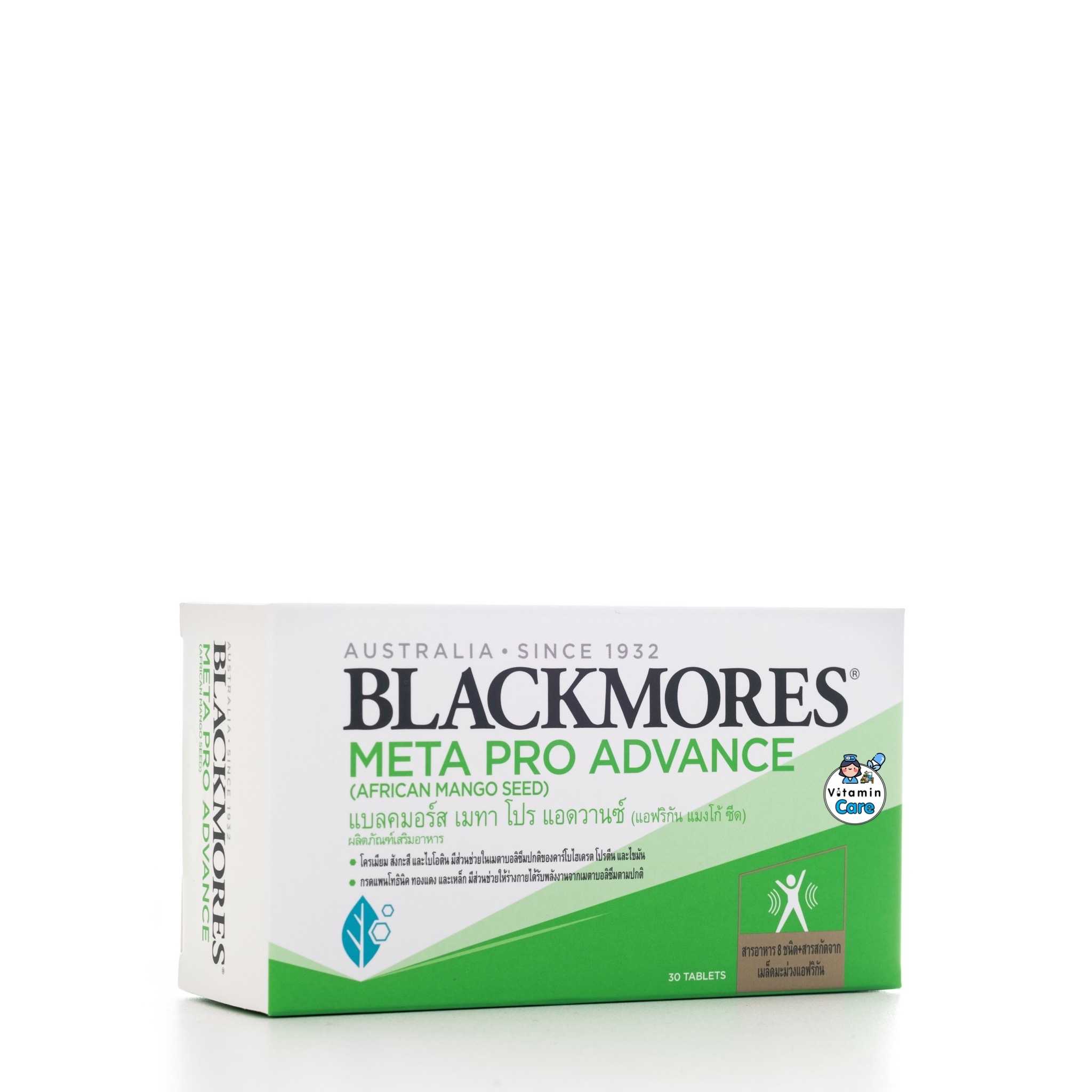 Blackmores Meta Pro Advance แบลคมอร์ส เมทา โปร แอดวานซ์ (30 เม็ด)