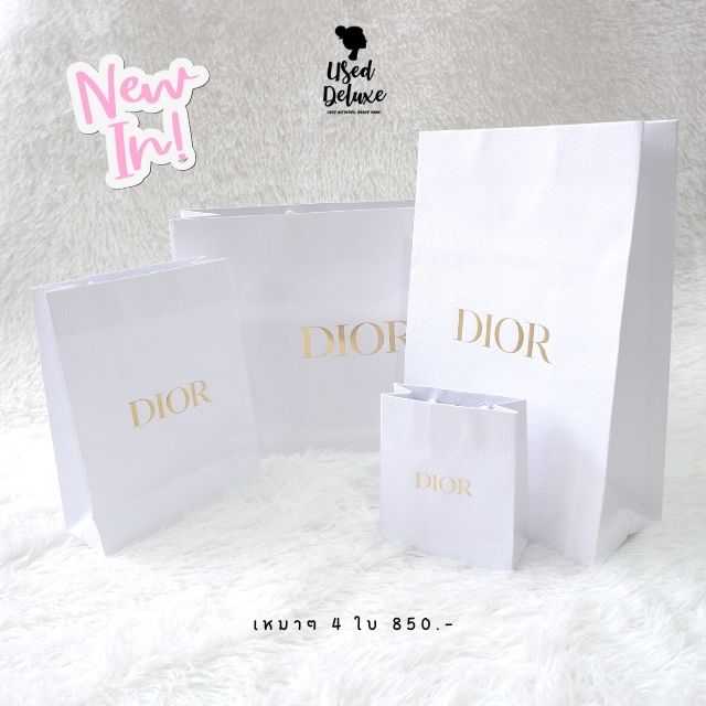 ถุงกระดาษ Dior ปั้มทอง