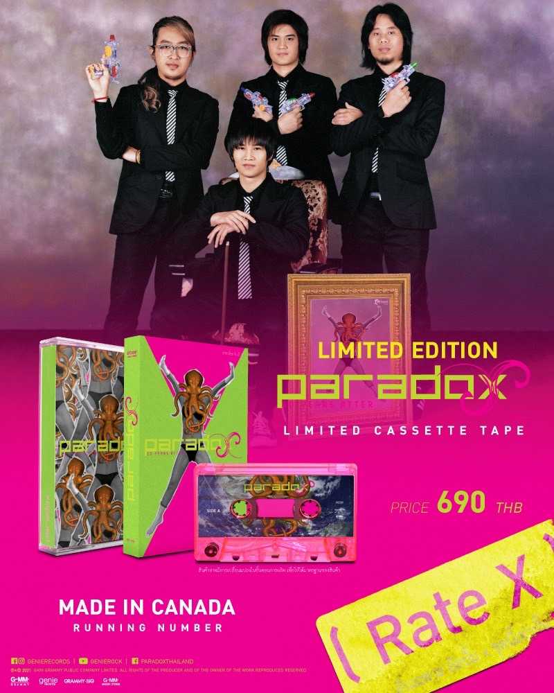 ■มือ1 Paradox ชุด X (10 years after) Cassette Tape