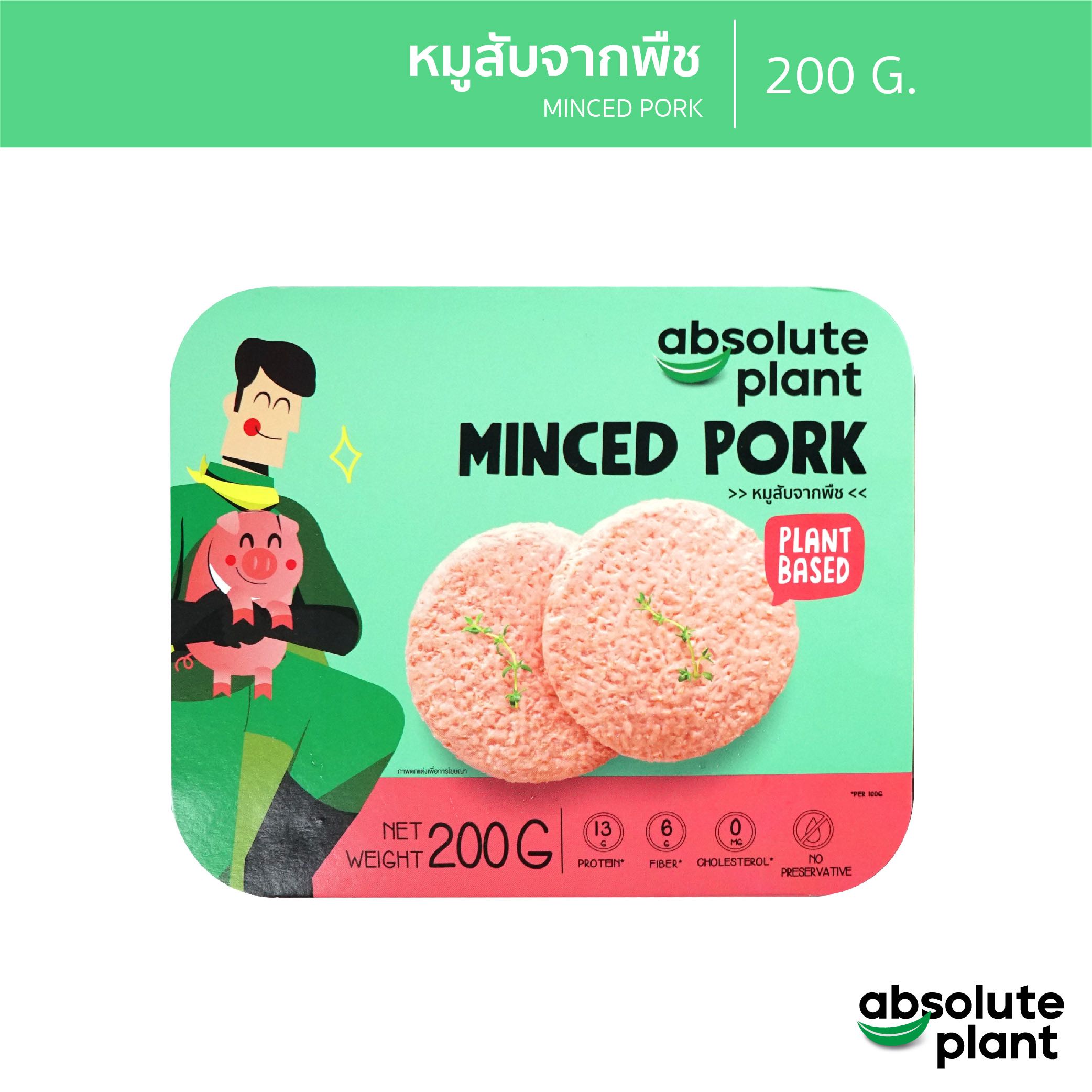 หมูสับจากพืช / Plant-Based Minced Pork / Absoluteplant