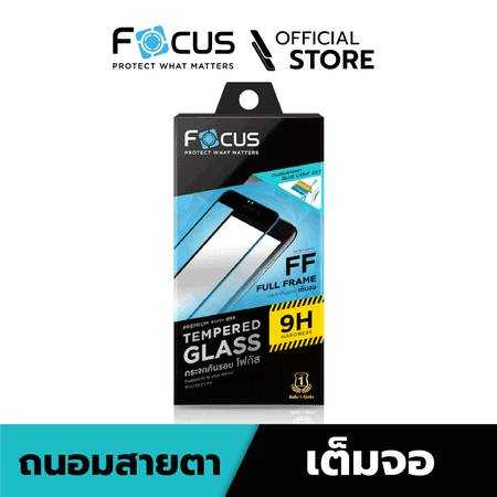 Focus TG FF BB Apple iPhone 12 ถนอมสายตา