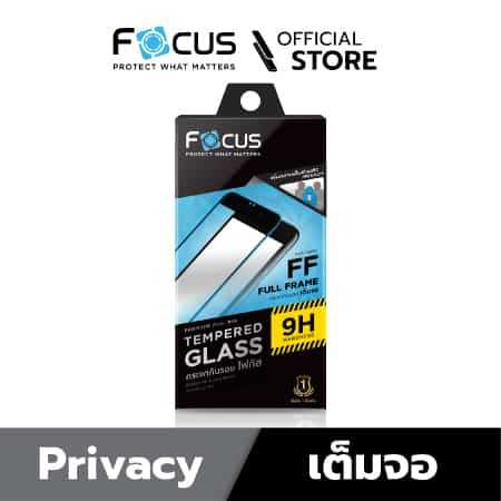 Focus TG FF PV Apple iPhone 13 กันเสือก