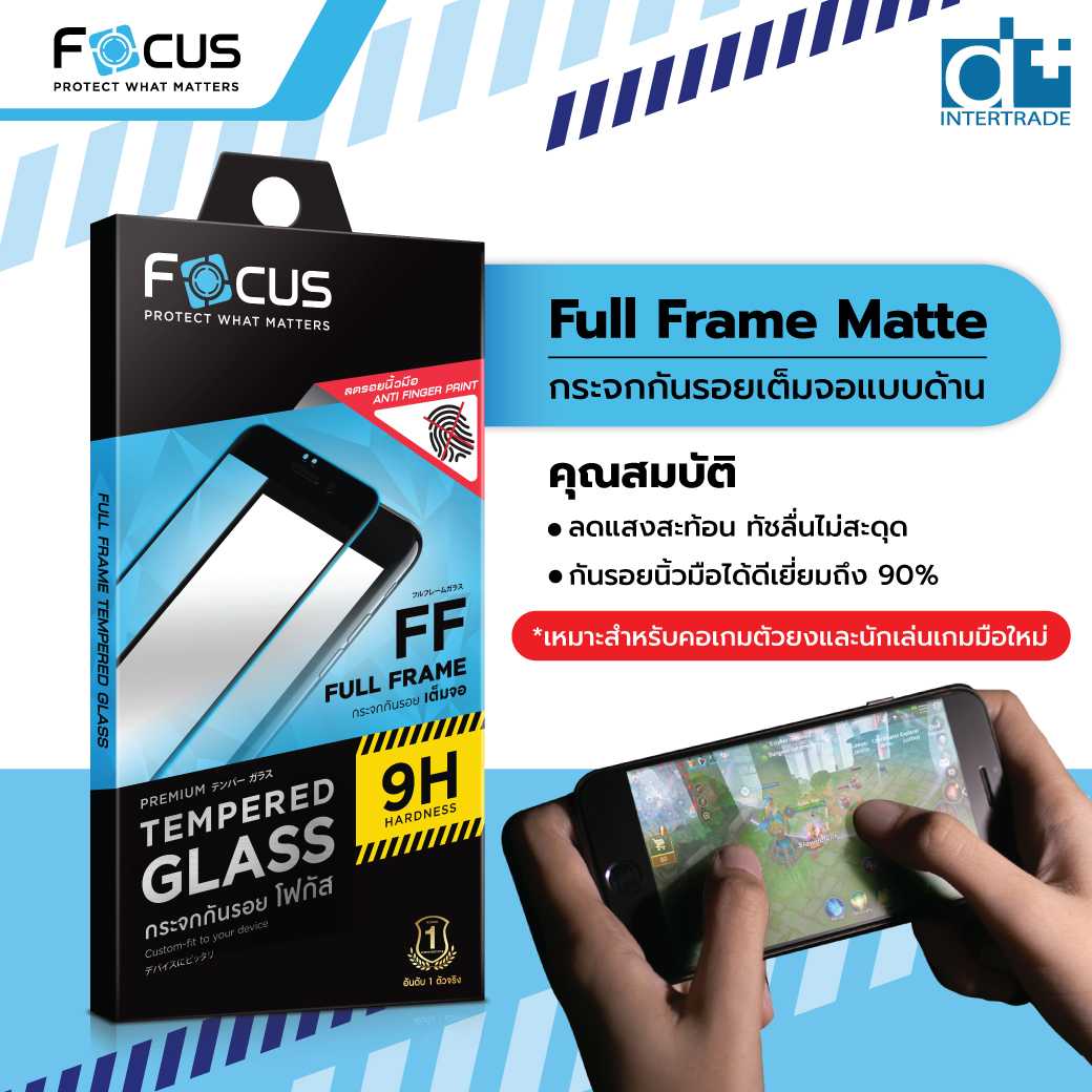 Focus TG FF MT Apple iPhone 13 ด้านลดรอย
