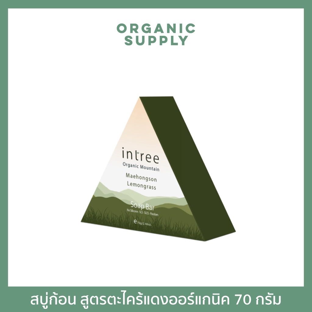 INTREE สบู่ก้อนสูตรตะไคร้แดงออร์แกนิค Organic Mountain Maehongson Lemongrass Soap Bar 70 g.