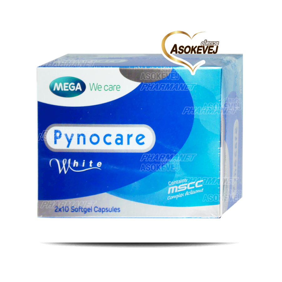 Mega we care pynocare white 20 แคปซูล เมก้า วี แคร์ ไพโนแคร์ ไวท์