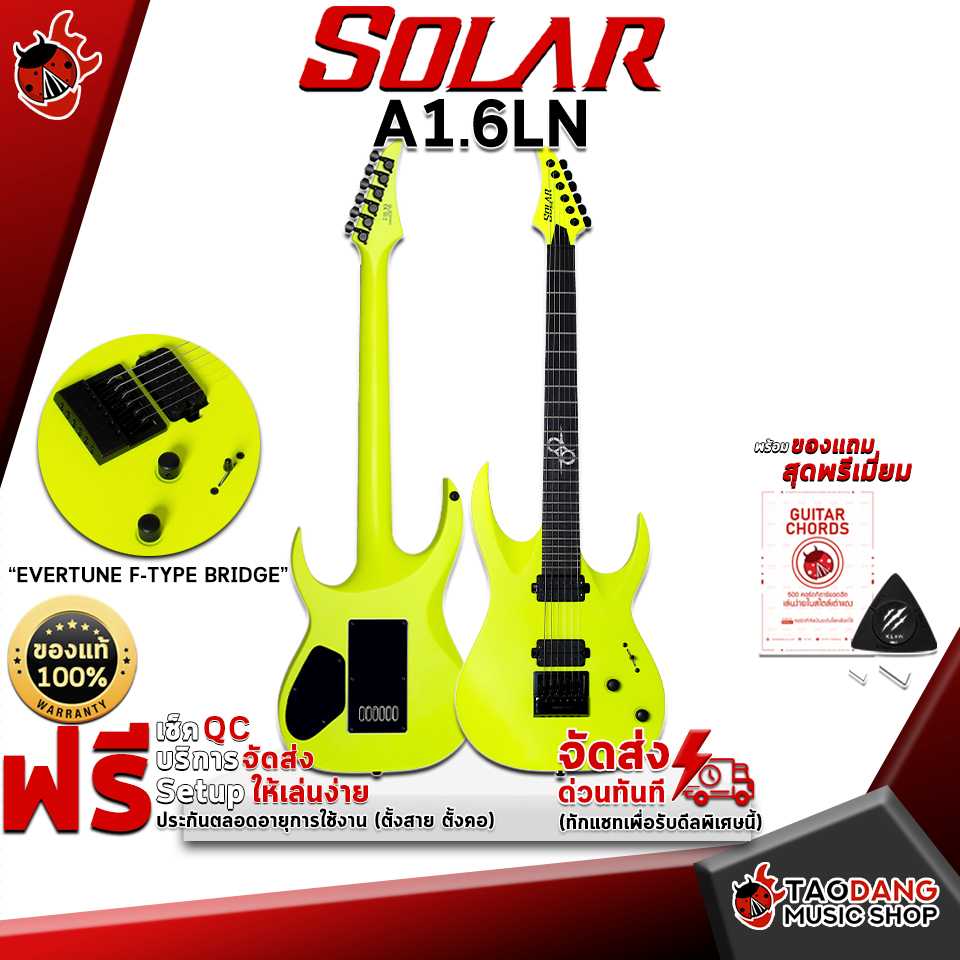 กีต้าร์ไฟฟ้า Solar A1.6LN [ฟรีของแถม] [พร้อมSet Up&QC] [แท้100%] [ผ่อน0%] [ส่งฟรี] เต่าเเดง