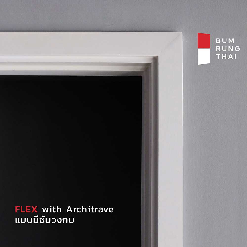 วงกบไม้สังเคราะห์ WPC FLEX (Adjustable with Subframe 2 sides) 2'x5-6' กันน้ำ กันปลวก
