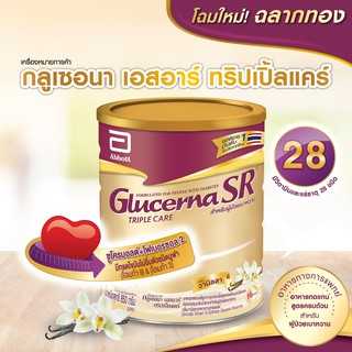 Glucerna SR กลูเซอนา เอสอาร์ วานิลลา 850 กรัม 1 กระป๋องสำหรับผู้ป่วยเบาหวาน