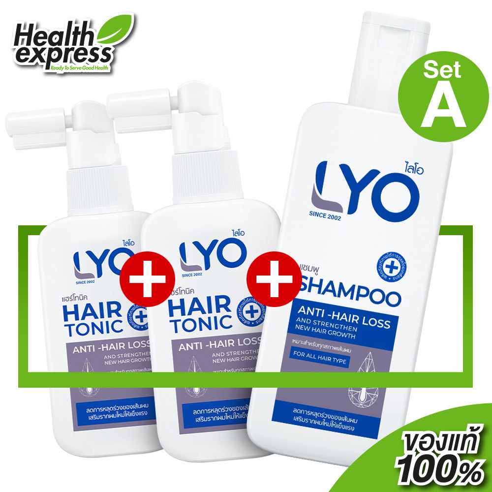 [COMBO 1] LYO Shampoo ไลโอ แชมพู 1 ขวด [200 ml.] + LYO Hair Tonic ไลโอ แฮร์ โทนิค 2 ขวด [100 ml.]