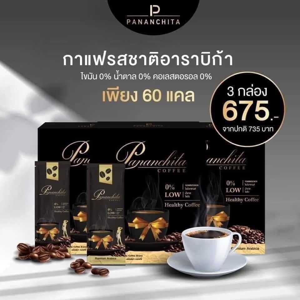ควบคุมน้ำหนัก คุมหิว