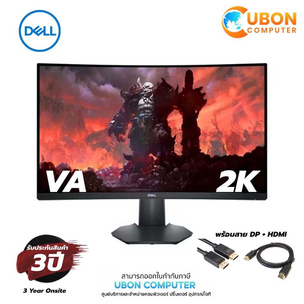 DELL MONITOR S2722DGM 27inch 2K (2560 x 1440) VA 165Hz ประกันศูนย์ DELL 3 ปี