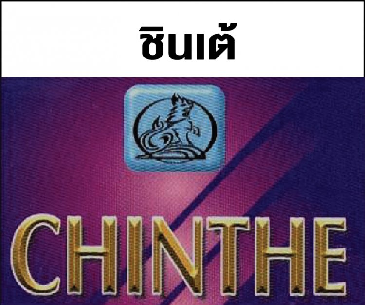 An Image