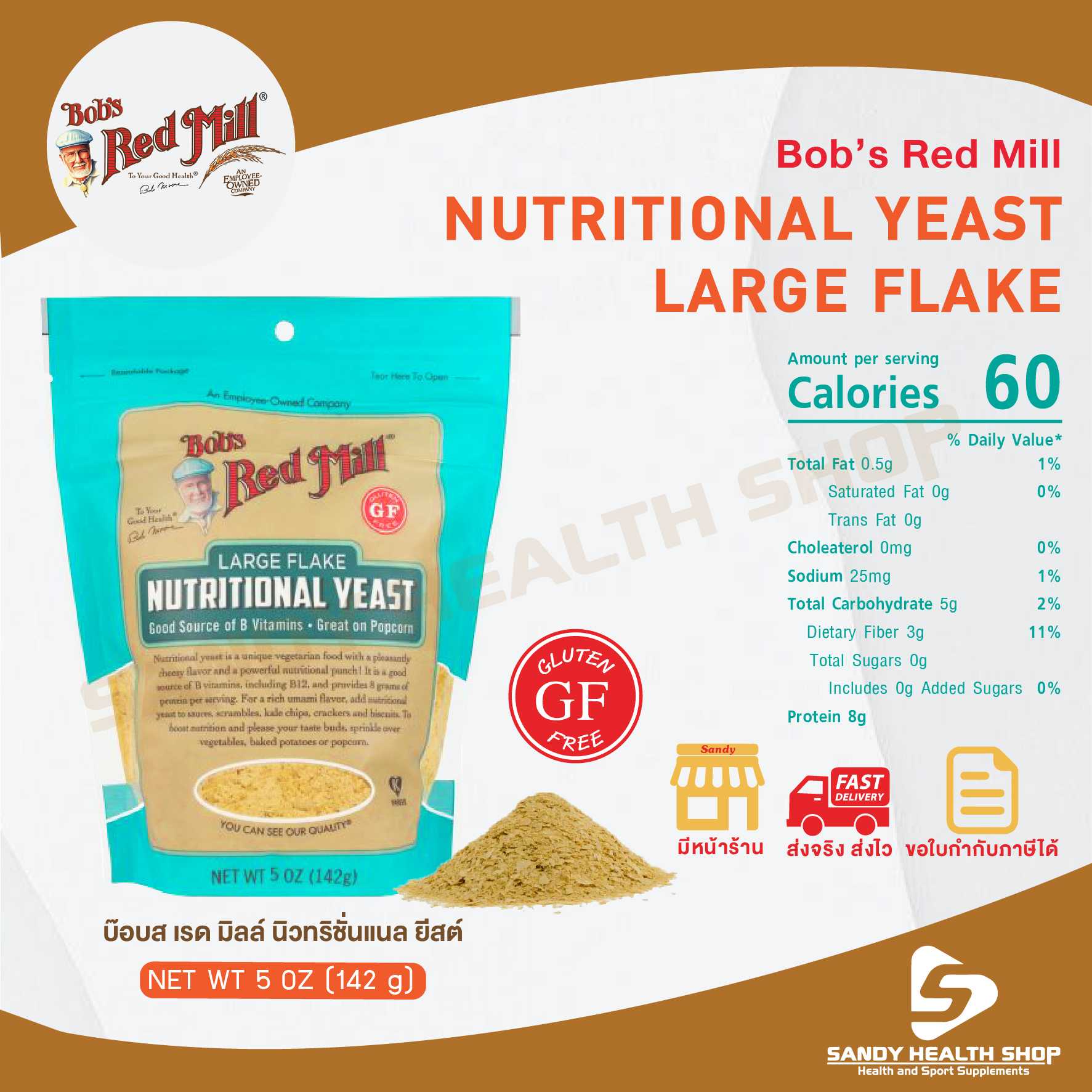 bob-s-red-mill-nutritional-yeast-large-flake-5-oz